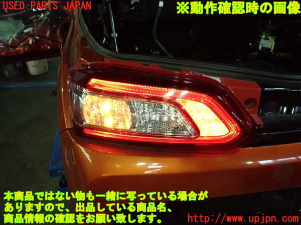 1UPJ-9237621536]コペン(LA400A)左テールランプ 中古_5
