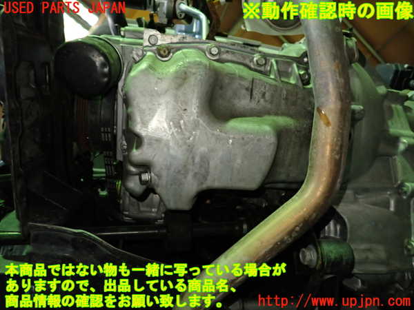 1UPJ-9237622010]コペン(LA400A)エンジン KF-VET 中古_5