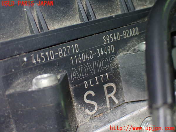 1UPJ-9237624040]コペン(LA400A)ABSアクチュエーター 中古_3