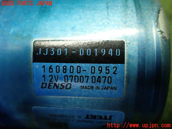 1UPJ-9237624260]コペン(LA400A)ステアリングシャフト 中古_4