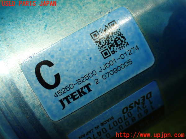 1UPJ-9237624260]コペン(LA400A)ステアリングシャフト 中古_5