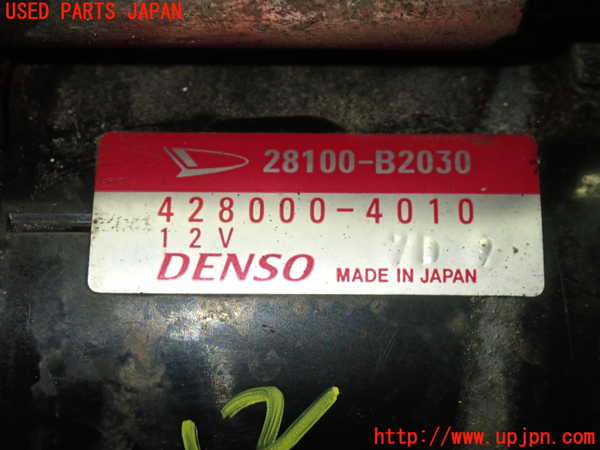 1UPJ-9237626010]コペン(LA400A)セルモーター 中古_4