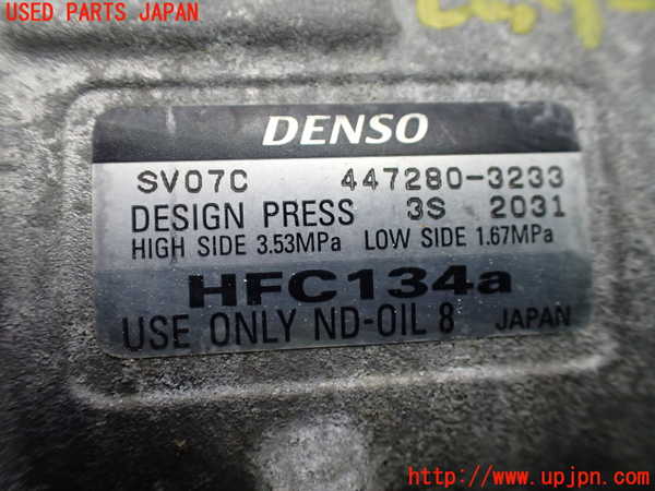 1UPJ-9237626025]コペン(LA400A)エアコンコンプレッサー 中古_4