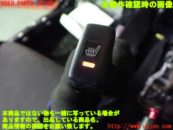 1UPJ-9237626306]コペン(LA400A)スイッチ1 (シートヒーター) 中古_5