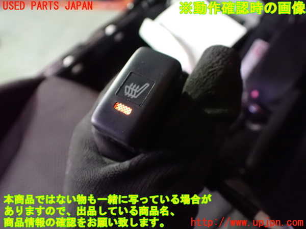 1UPJ-9237626307]コペン(LA400A)スイッチ2 (シートヒーター) 中古_5
