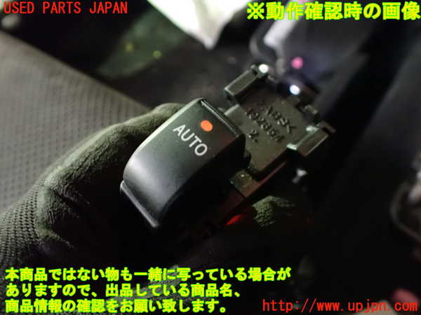 1UPJ-9237626240]コペン(LA400A)右パワーウィンドウスイッチ 中古_5