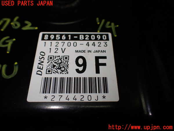 1UPJ-9237626110]コペン(LA400A)エンジンコンピューター 中古_2