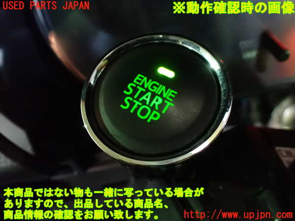 1UPJ-9237626110]コペン(LA400A)エンジンコンピューター 中古_5