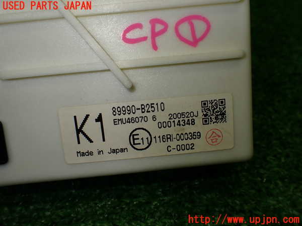 1UPJ-9237626146]コペン(LA400A)コンピューター1 中古 89990-B2510_4