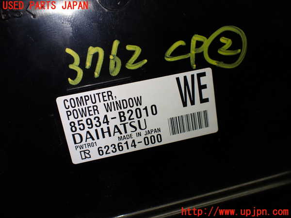 1UPJ-9237626147]コペン(LA400A)コンピューター2 中古 85934-B2010_3