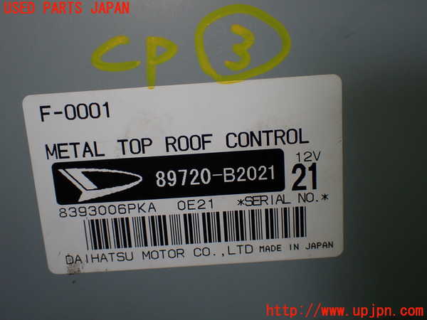 1UPJ-9237626148]コペン(LA400A)コンピューター3 中古 89720-B2021_4