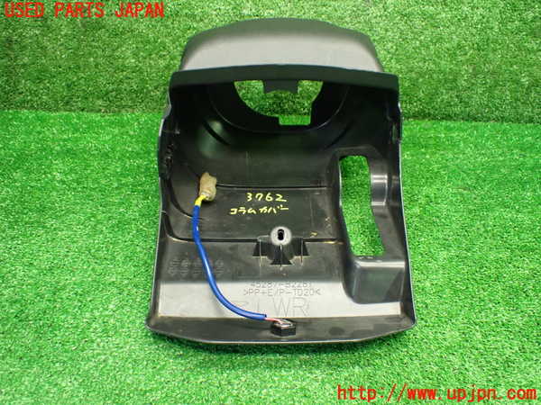 1UPJ-9237627905]コペン(LA400A)コラムカバー 中古_4