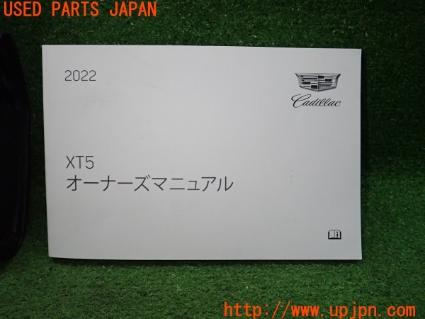 3UPJ=9237630802]キャデラック XT5 プラチナムスポーツ(C1UL)取扱説明書① 取説 車両マニュアル オーナーズマニュアル 中古 中古_3