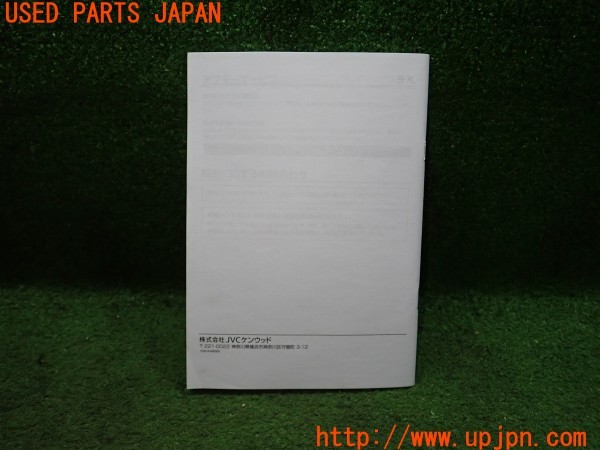 3UPJ=9237630803]キャデラック XT5 プラチナムスポーツ(C1UL)KENWOOD STZ-DR100 通信型ドライブレコーダー 取扱説明書② 取説 中古_4
