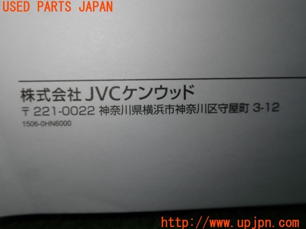 3UPJ=9237630803]キャデラック XT5 プラチナムスポーツ(C1UL)KENWOOD STZ-DR100 通信型ドライブレコーダー 取扱説明書② 取説 中古_5
