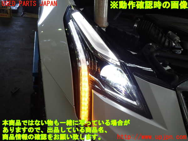 1UPJ-9237631130]キャデラック・XT5(C1UL)右ヘッドライト LED 中古_5