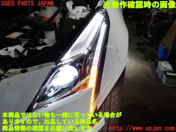 1UPJ-9237631132]キャデラック・XT5(C1UL)左ヘッドライト LED 【ジャンク】_5