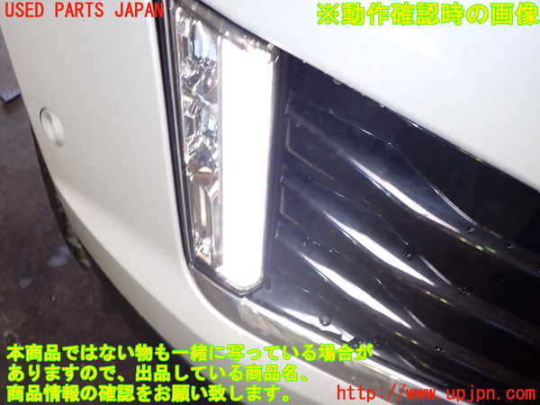 1UPJ-9237631150]キャデラック・XT5(C1UL)右コーナーランプ 中古_4