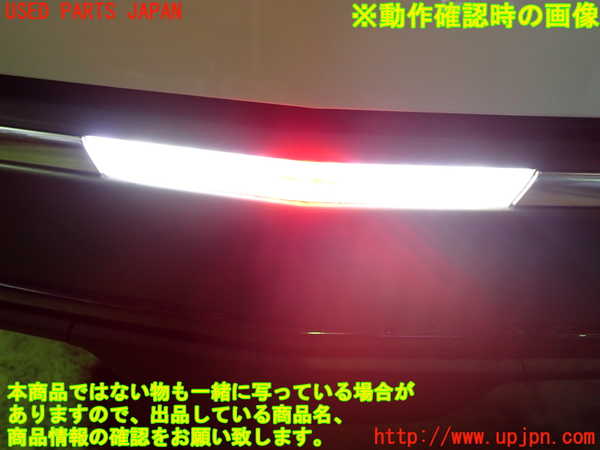 1UPJ-9237631610]キャデラック・XT5(C1UL)リアバンパー 中古_4