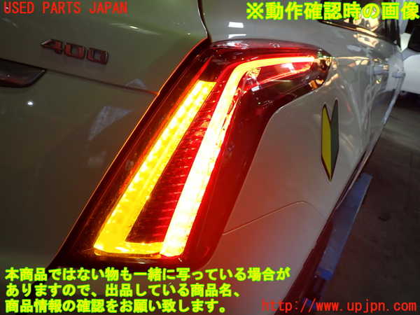 1UPJ-9237631530]キャデラック・XT5(C1UL)右テールランプ 中古_4