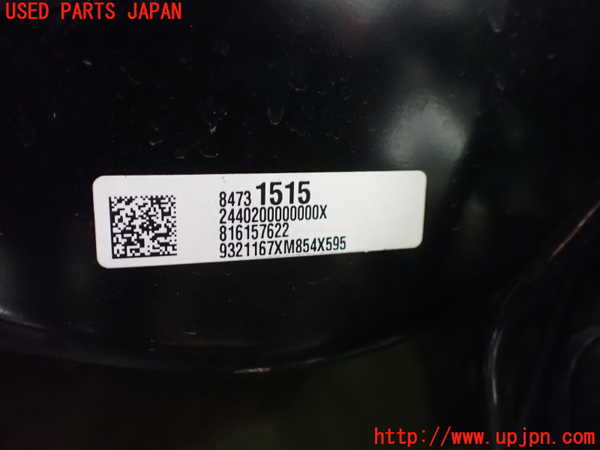 1UPJ-9237634055]キャデラック・XT5(C1UL)ブレーキマスターバック 中古_2