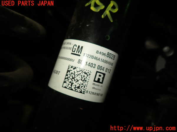 1UPJ-9237635070]キャデラック・XT5(C1UL)右リアショックアブソーバー 中古_2