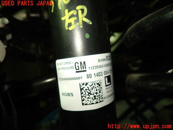 1UPJ-9237635075]キャデラック・XT5(C1UL)左リアショックアブソーバー 中古_2