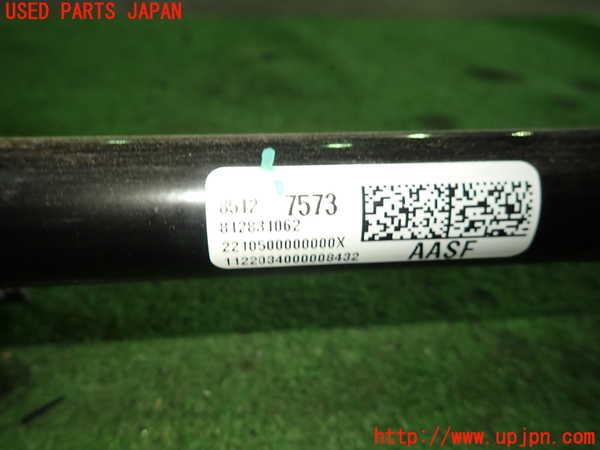 1UPJ-9237635440]キャデラック・XT5(C1UL)フロントスタビライザー 中古_4