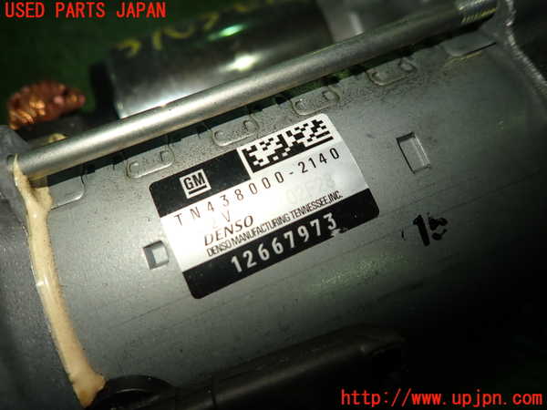 1UPJ-9237636010]キャデラック・XT5(C1UL)セルモーター 中古_2