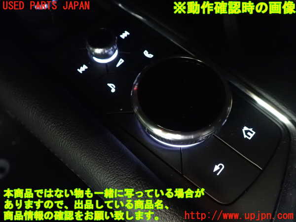 1UPJ-9237636306]キャデラック・XT5(C1UL)スイッチ1 (ナビ操作) 中古_4