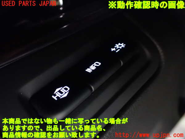 1UPJ-9237636308]キャデラック・XT5(C1UL)スイッチ3 (HUD・INFO) 中古_3