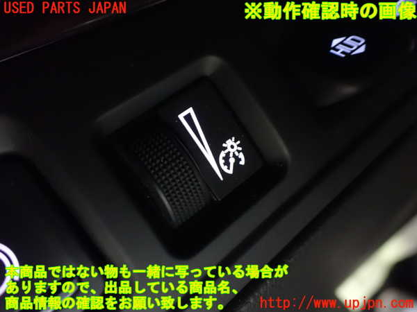 1UPJ-9237636310]キャデラック・XT5(C1UL)スイッチ5 (照度調節) 中古_4