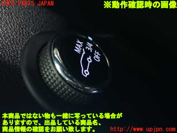 1UPJ-9237636312]キャデラック・XT5(C1UL)スイッチ7 (トランクオープナー) 中古_3