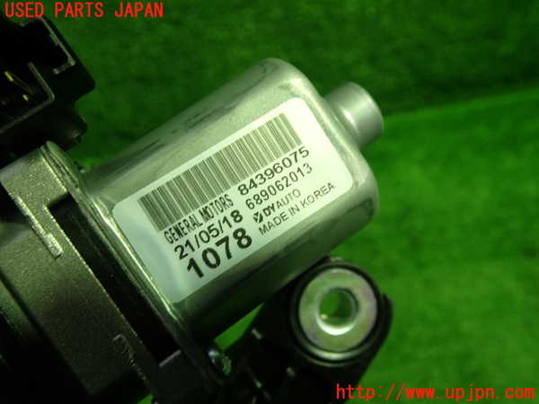 1UPJ-9237636775]キャデラック・XT5(C1UL)リアワイパーモーター 中古_2