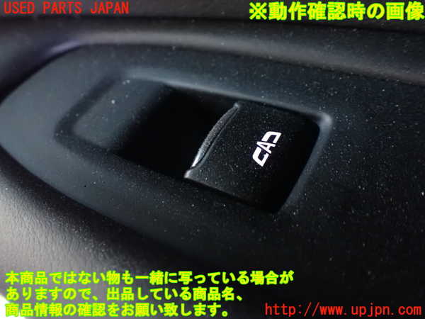 1UPJ-9237636240]キャデラック・XT5(C1UL)右前パワーウィンドウスイッチ 中古_4