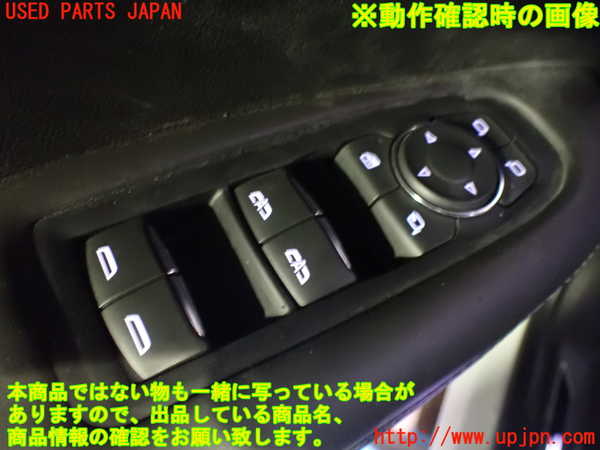 1UPJ-9237636245]キャデラック・XT5(C1UL)左前パワーウィンドウスイッチ 中古_3