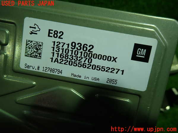 1UPJ-9237636110]キャデラック・XT5(C1UL)エンジンコンピューター 中古_3