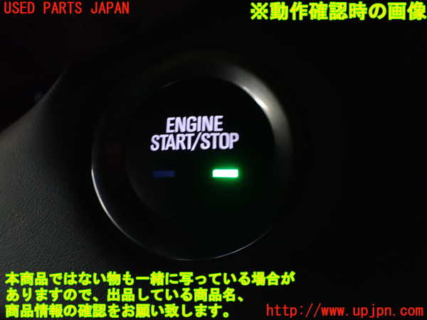 1UPJ-9237636110]キャデラック・XT5(C1UL)エンジンコンピューター 中古_4