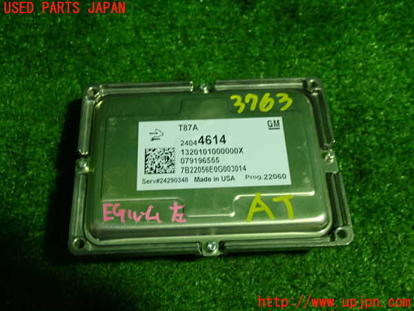 1UPJ-9237636115]キャデラック・XT5(C1UL)ミッションコンピューター 中古_3