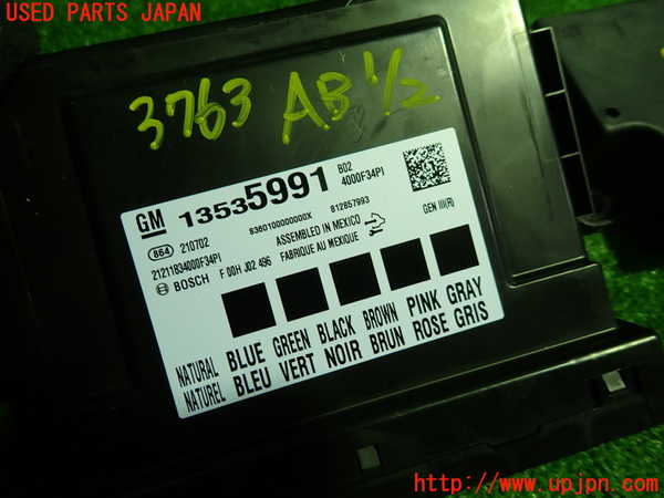 1UPJ-9237636145]キャデラック・XT5(C1UL)エアバッグコンピューター 中古_2