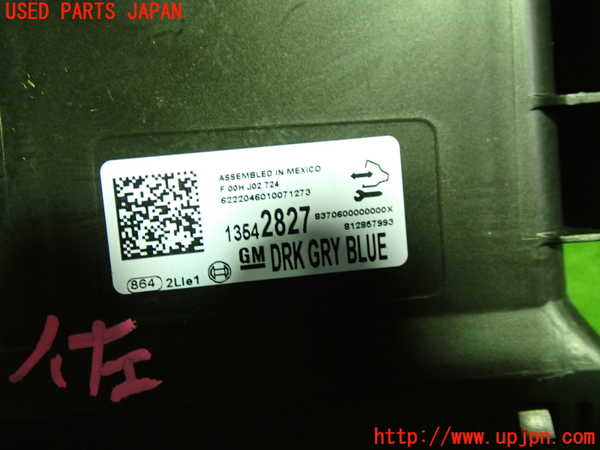 1UPJ-9237636148]キャデラック・XT5(C1UL)コンピューター3 (13542827) 中古_2