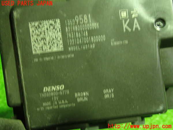 1UPJ-9237636152]キャデラック・XT5(C1UL)コンピューター7 (13529581) 中古_2