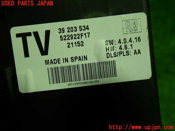 1UPJ-9237636153]キャデラック・XT5(C1UL)コンピューター8 (39 203 534) 中古_2