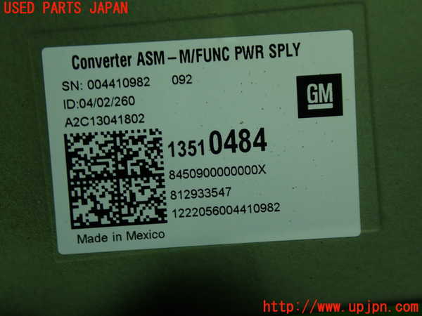 1UPJ-9237636154]キャデラック・XT5(C1UL)コンピューター9 (13510484) 中古_2