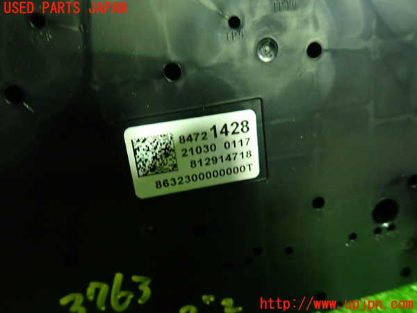 1UPJ-9237636742]キャデラック・XT5(C1UL)ヒューズボックス2 中古_3