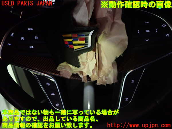 1UPJ-9237637855]キャデラック・XT5(C1UL)ステアリングホイール 中古_3
