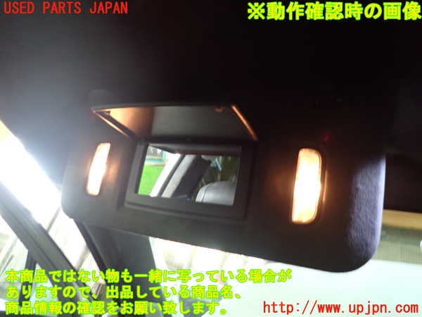 1UPJ-9237637630]キャデラック・XT5(C1UL)室内サンバイザー左側 中古_4