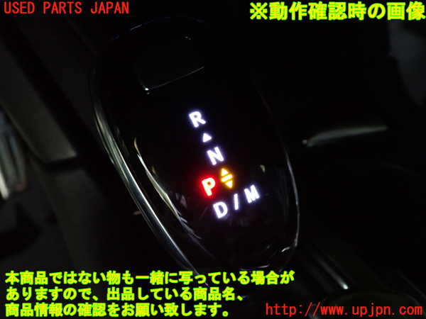 1UPJ-9237637555]キャデラック・XT5(C1UL)ATシフトレバー 中古_5