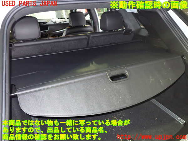 1UPJ-9237637761]キャデラック・XT5(C1UL)トノカバー1 中古_3