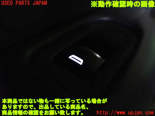 1UPJ-9237631324]キャデラック・XT5(C1UL)左後ドア内張り 中古_4